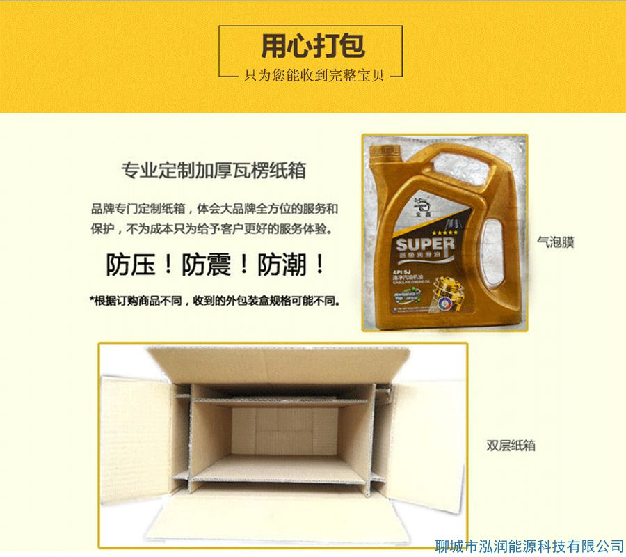 你還在5000公里換機油？別再上當受騙了！